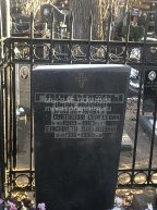 Глаголева Лидия Ивановна